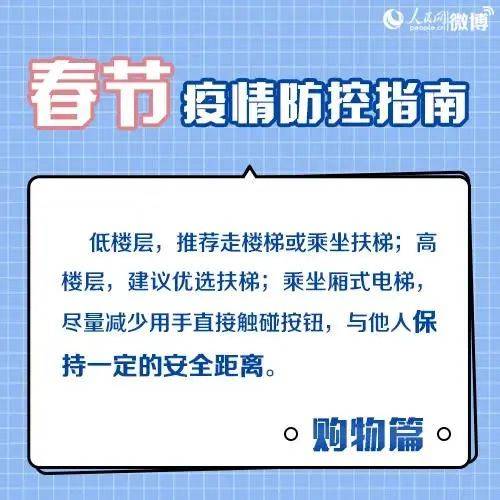 疫情哈尔滨全部停运了吗？北京最新交通政策解读