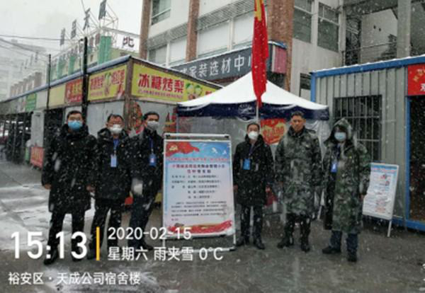 重庆疫情防控局，守护山城健康的坚实防线