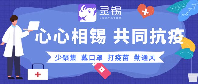重庆疫情防控最新通知，全面加强措施保障市民健康安全