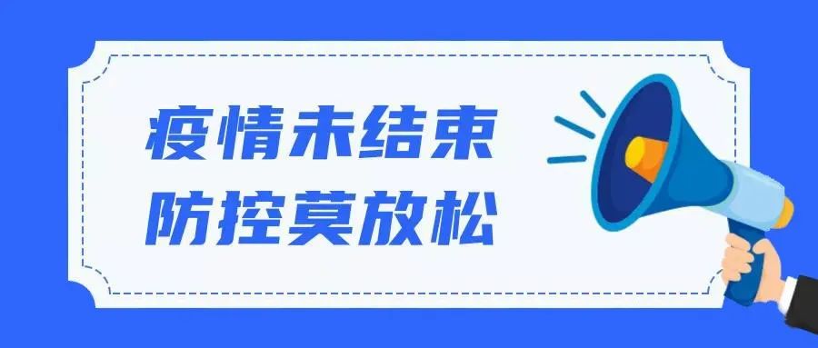 重庆疫情防控电话咨询全攻略，快速获取官方信息的正确方式