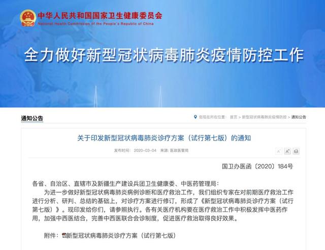 直击重庆疫情发布会，权威解读与市民关切全记录