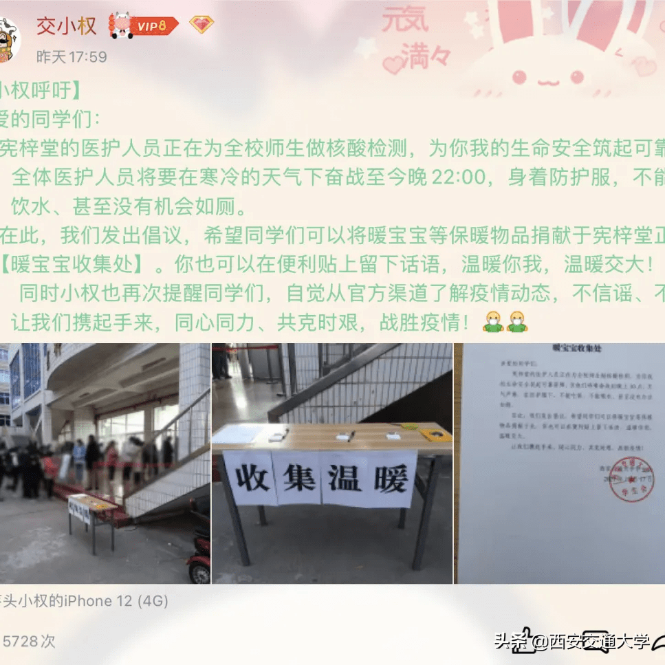 重庆疫情外溢西安，双城抗疫联动背后的挑战与启示