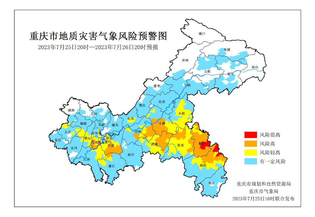 重庆疫情安全吗？2023年最新防疫政策与风险评估