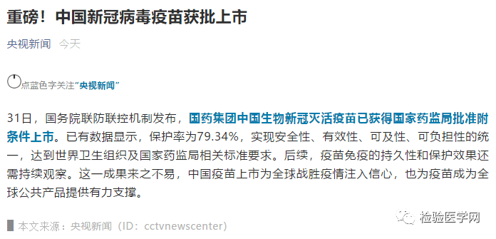 重庆疫苗情况全面解析，接种政策、最新进展与常见问题解答