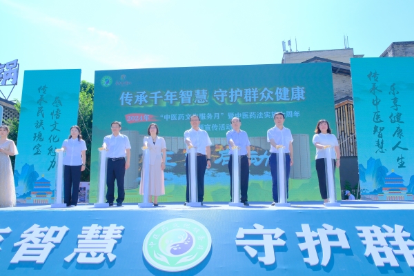 重庆怡情中医院，传承中医精髓，守护山城健康