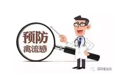 重庆情侣感染事件，背后隐藏的公共卫生警示
