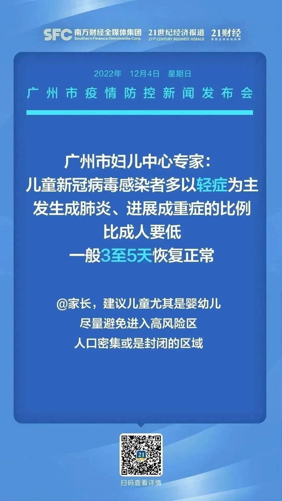 重庆新冠疫情最新动态，防控措施、数据解读与市民应对指南