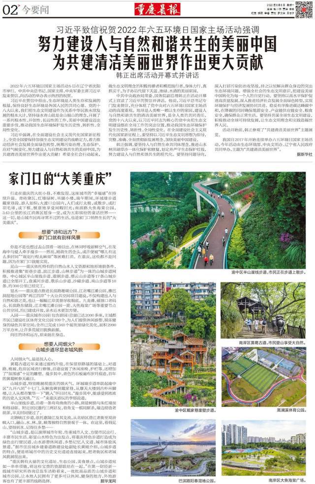 重庆新冠疫情防控中心，守护山城健康的坚实屏障