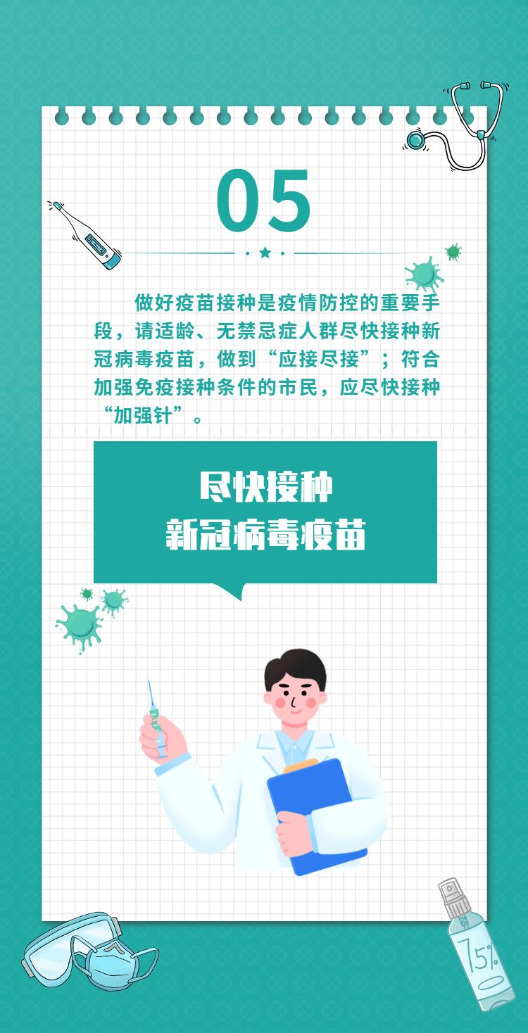 重庆新冠疫情防控电话全指南，快速响应与便民服务解析