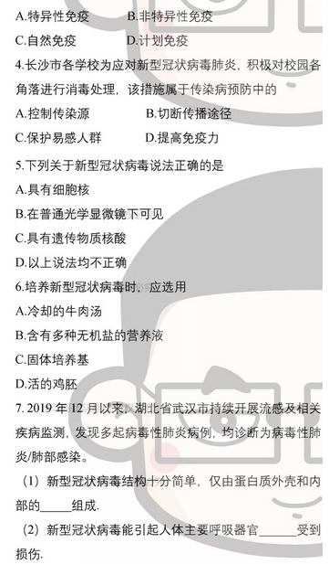 重庆新冠肺炎封城时间全记录，关键节点与城市应对策略深度解析