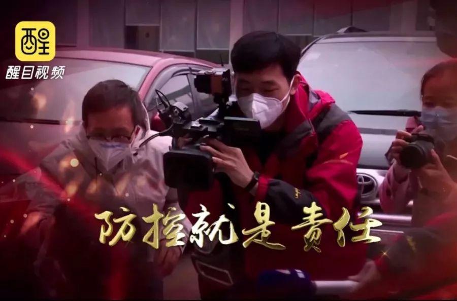 重庆卫视战疫英雄直播，致敬平凡中的不凡力量