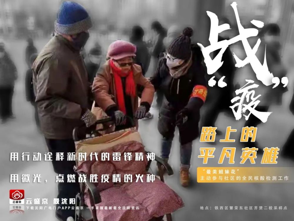 重庆卫视战疫英雄直播，致敬平凡中的不凡力量