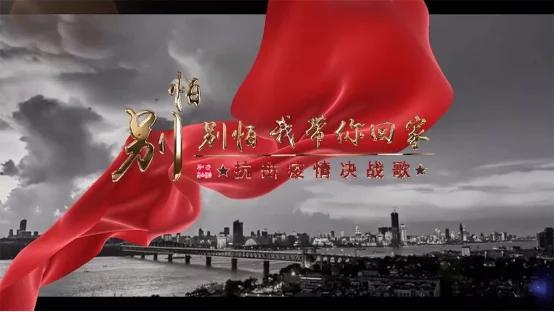 重庆卫视抗疫英雄报告会，致敬逆行者，传递中国力量