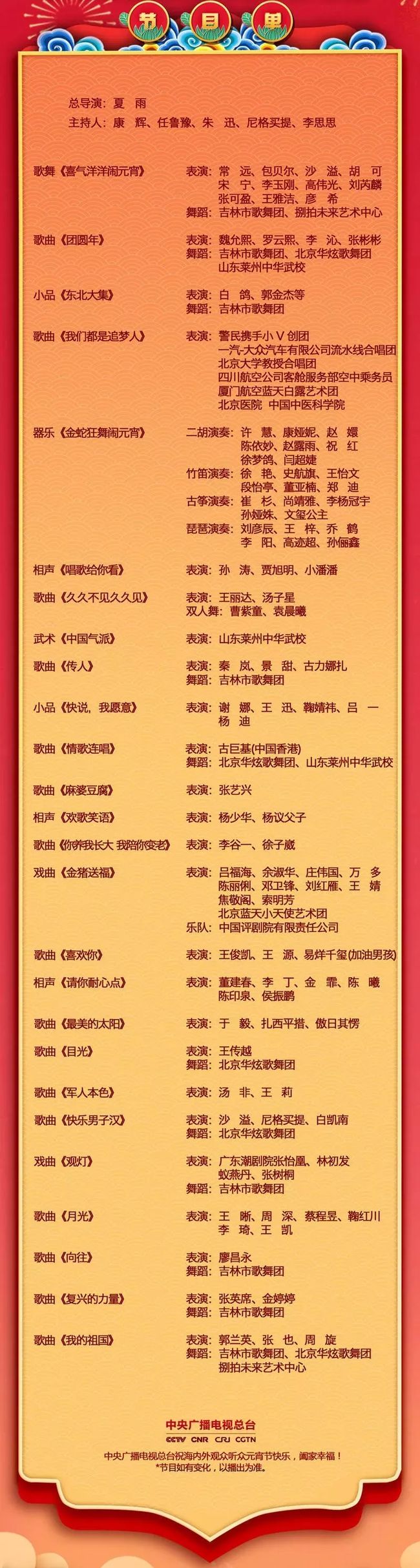 重庆卫视今天全天节目表，精彩内容一网打尽