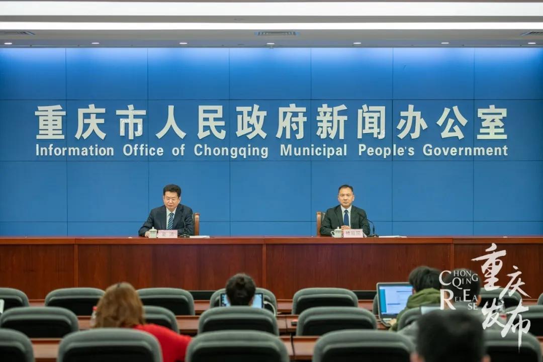 重庆市最新疫情发布会，防控措施升级与市民应对指南