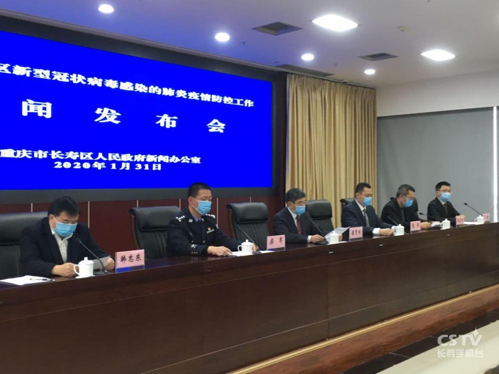 重庆市政府官网疫情发布，权威信息平台与市民健康守护者