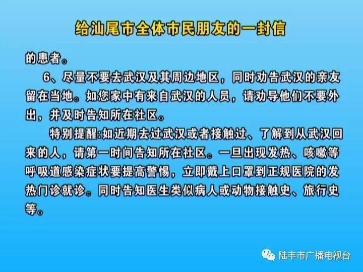重庆市疫情最新数据，防控措施与市民应对指南