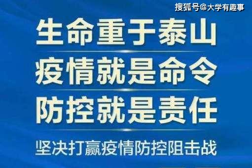 重庆市疫情指挥部电话及防疫指南，市民必知的紧急联系方式