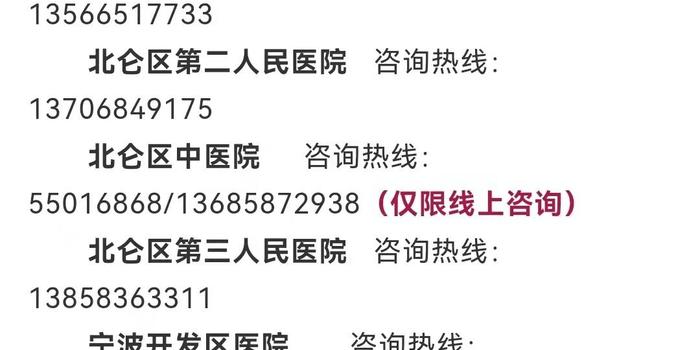重庆市疫情管理最新动态，防控措施升级与市民应对指南
