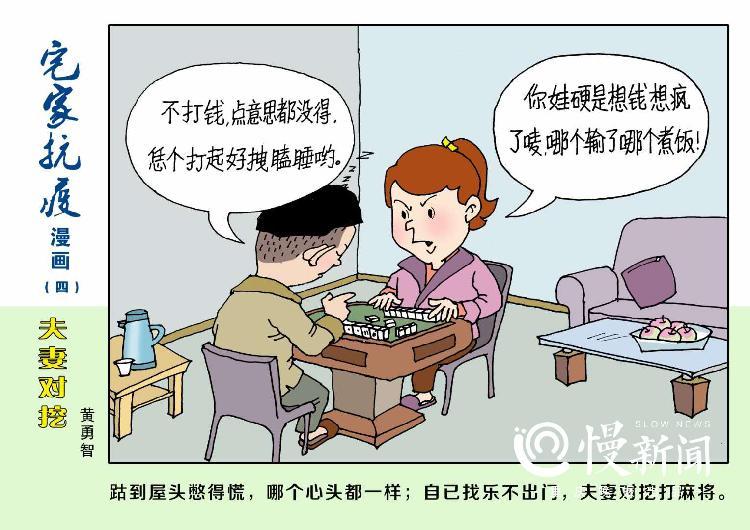 重庆市疫情管理与贵州省防疫政策对比分析，成效与挑战