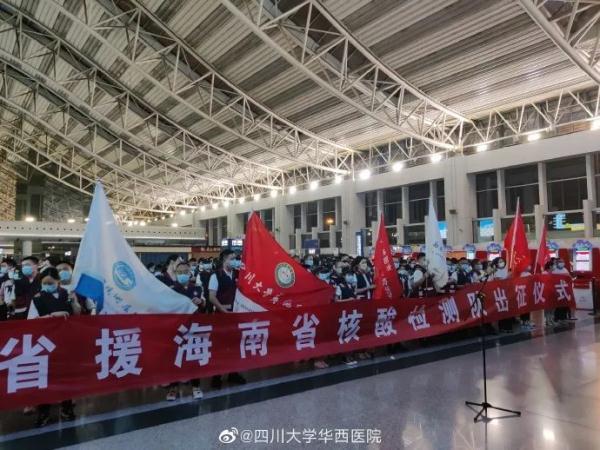 重庆市疫情最新公告与海口防控措施最新消息，双城联防联控动态解析