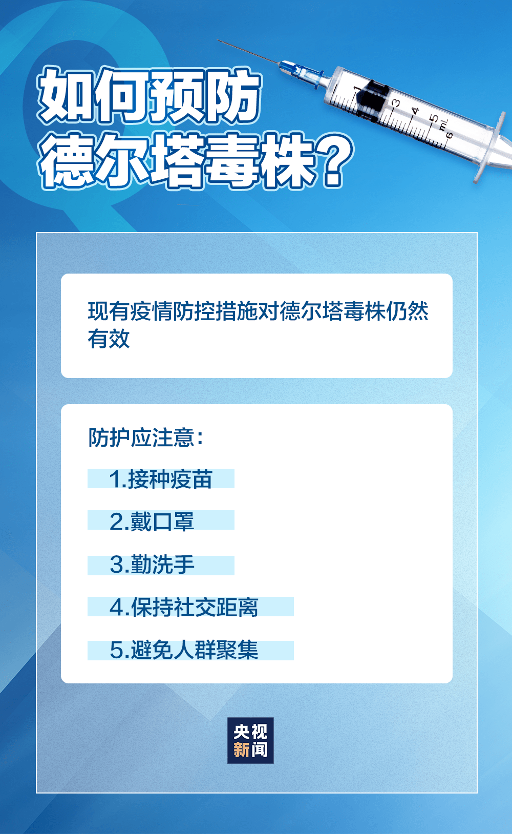 重庆市疫情公告与澳门最新消息，两地防控措施对比分析