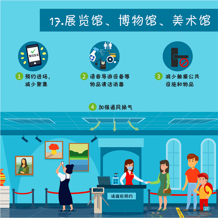 重庆市疫情防控最新动态，全面解析当前措施与市民应对指南
