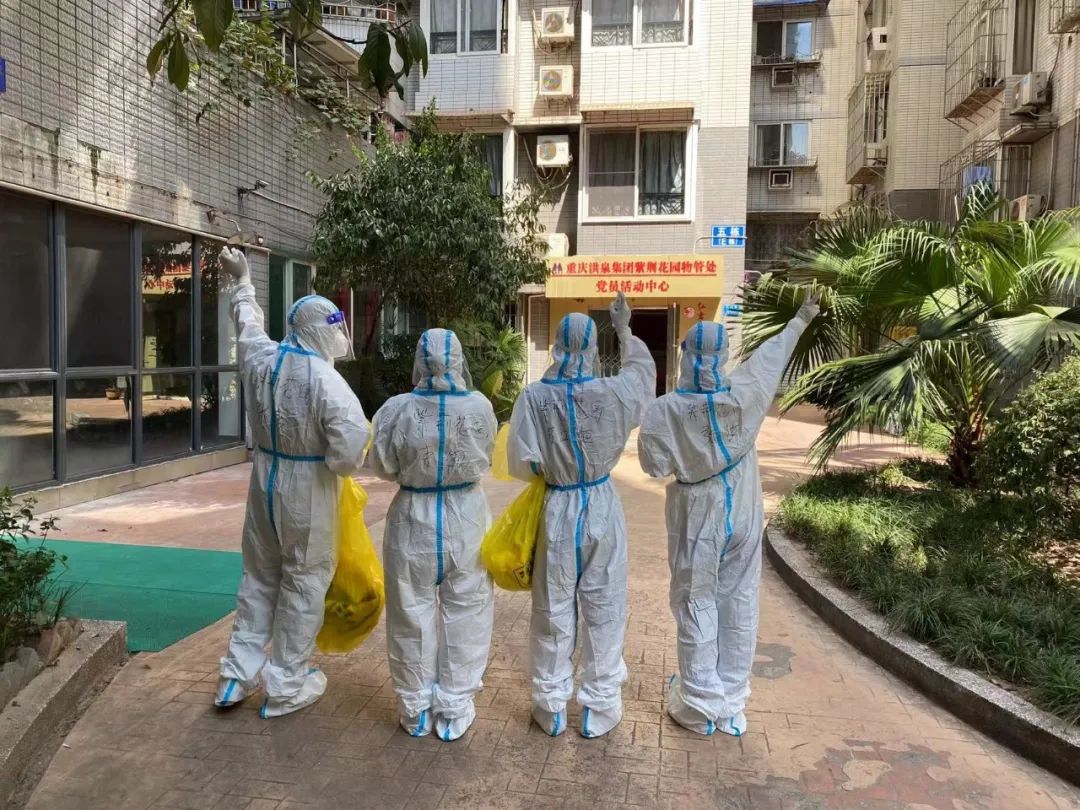 重庆市疫情防控组长的责任与担当，守护山城人民健康的坚强防线