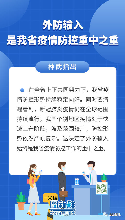 重庆市疫情防控最新指示，科学精准施策，筑牢健康防线