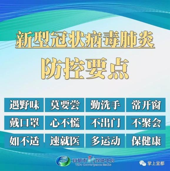 重庆市疫情防控指挥中心电话及最新防控政策指南