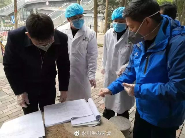 重庆市疫情防控指挥部，高效应对疫情挑战，守护山城人民健康