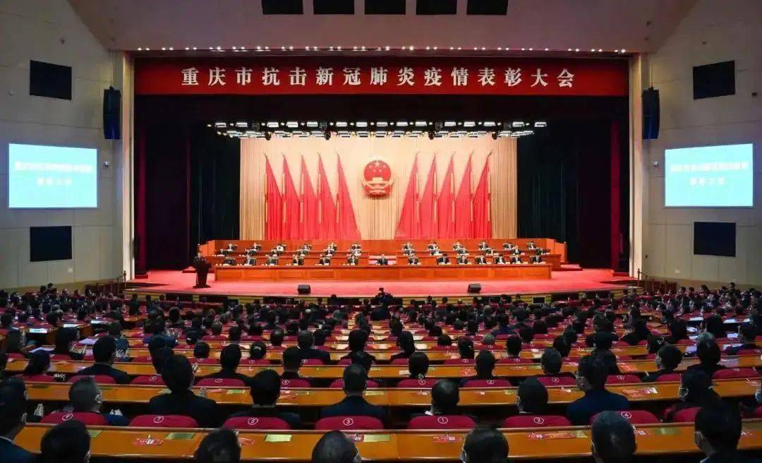 重庆市疫情防控先进集体，守护山城的无名英雄