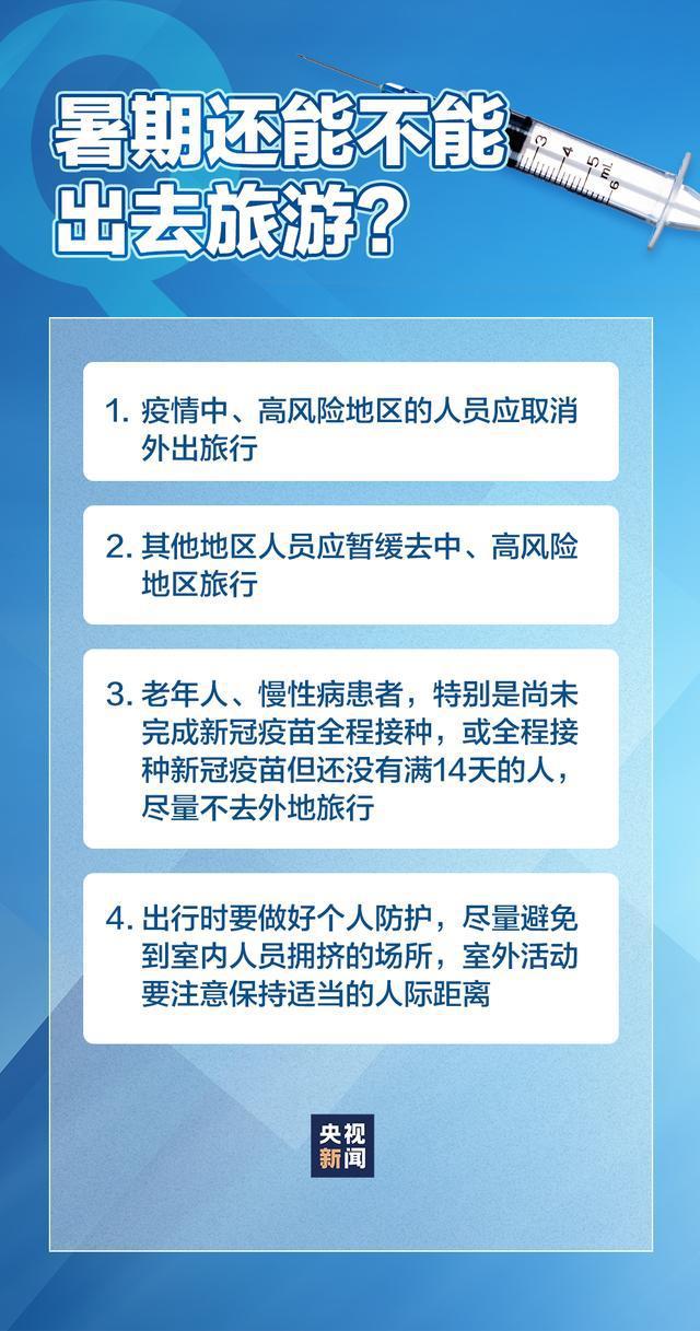重庆市疫情防控图，精准施策与科技赋能的抗疫新篇章
