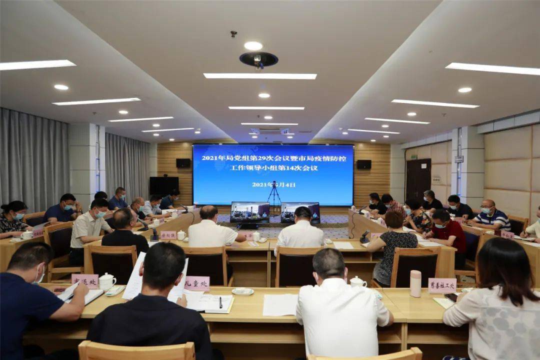 重庆市疫情防控工作领导小组会议，筑牢防线，守护山城安全