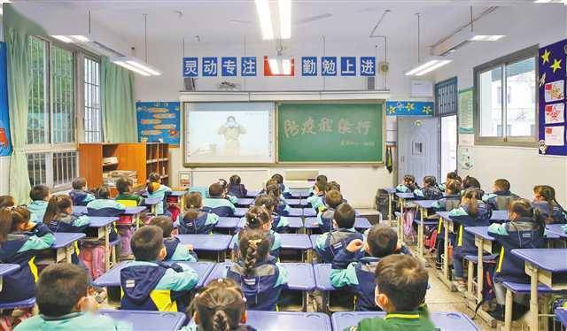 重庆市疫情防控工作会，筑牢防线，守护山城安全