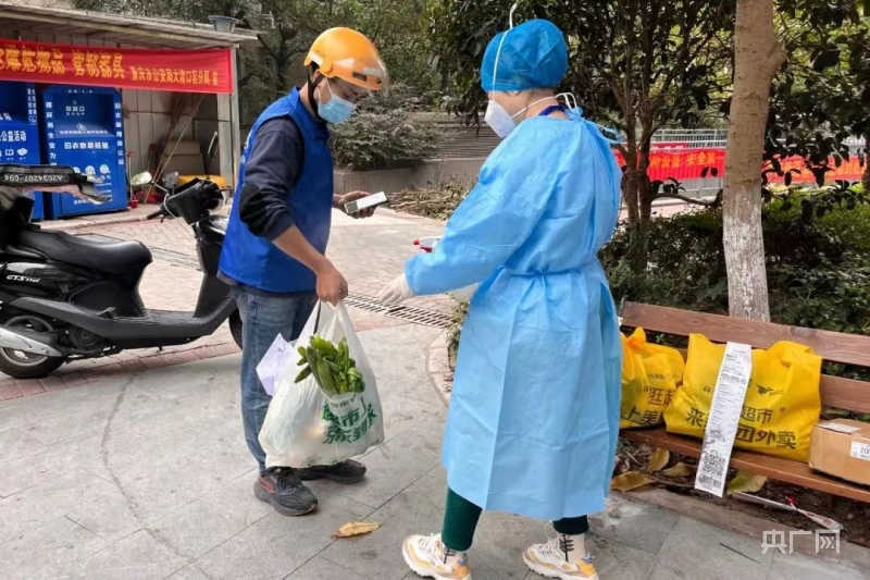 重庆市疫情防控工作会，筑牢防线，守护山城安全