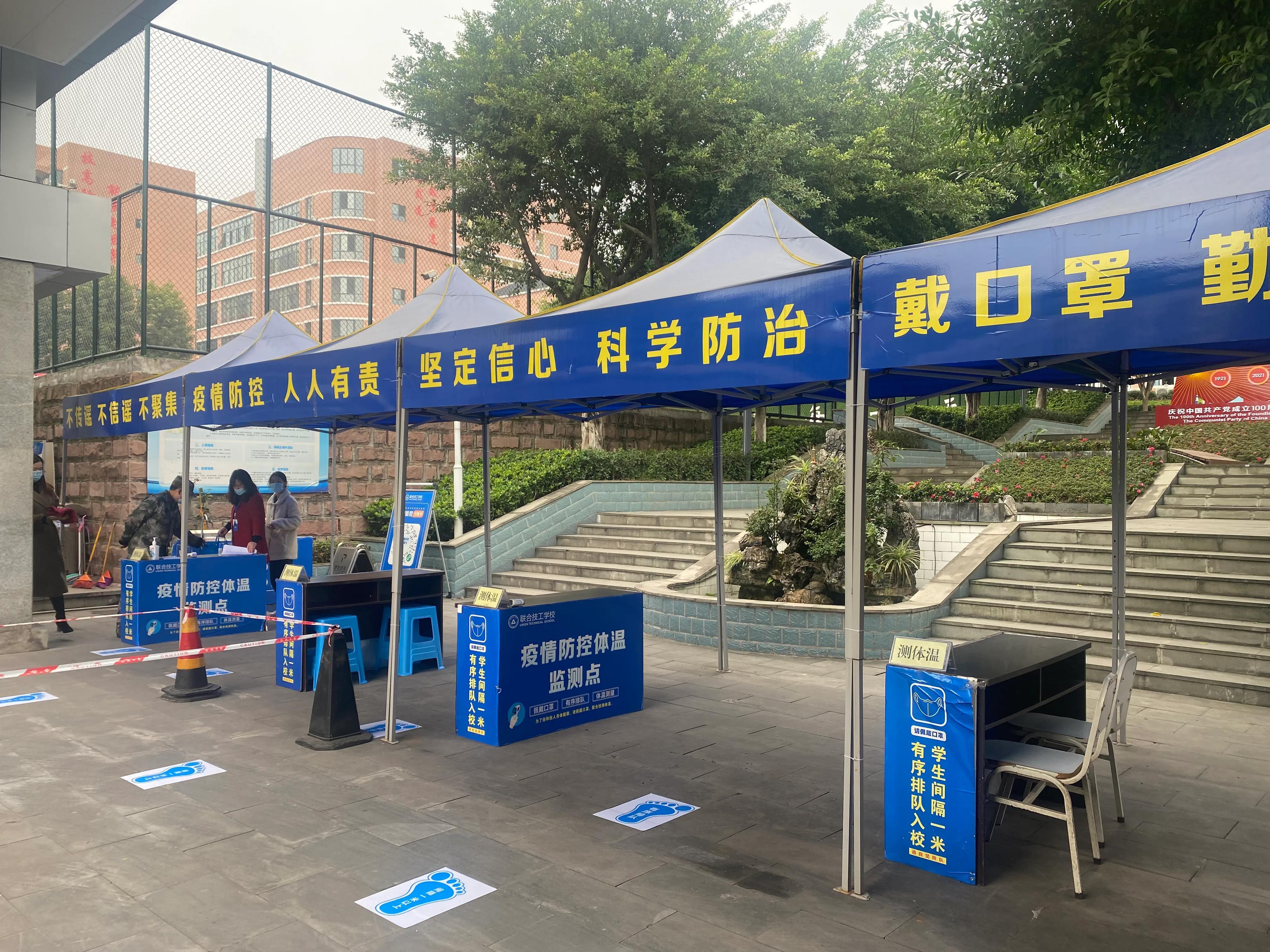 重庆市疫情防控工作，精准施策与全民参与的典范