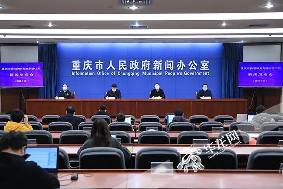 重庆市疫情防控工作，精准施策与全民参与的典范