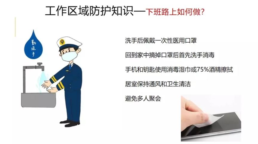 重庆市疫情防控与赶工降效措施，如何平衡效率与安全？