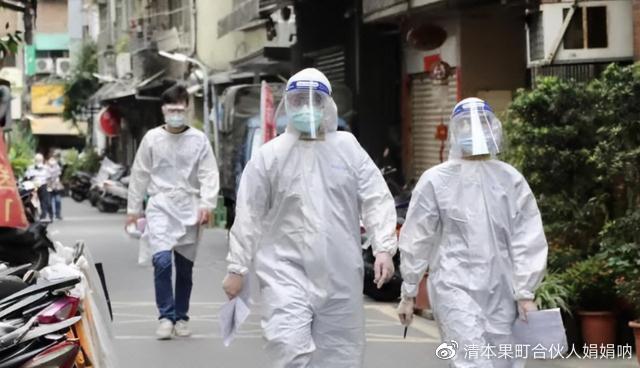 重庆市疫情报告，防控措施升级，台北最新消息揭示两岸防疫差异