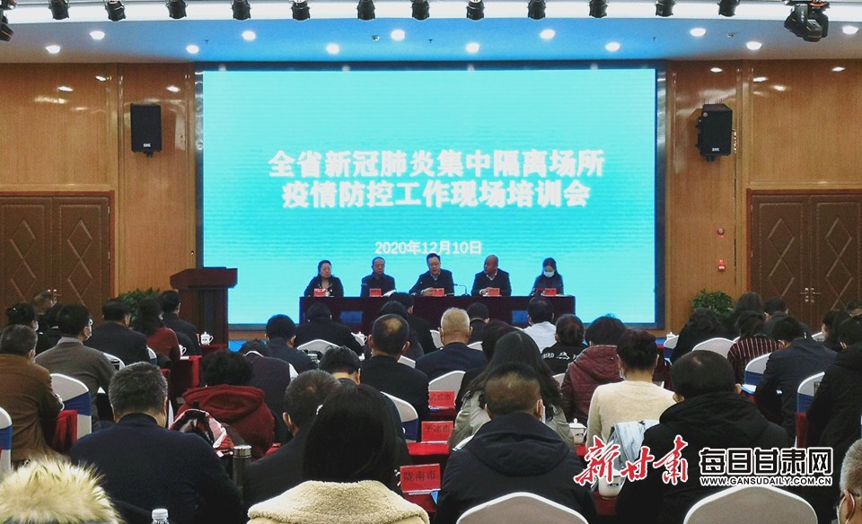 重庆市疫情报告与甘肃省最新消息，防控措施与最新动态