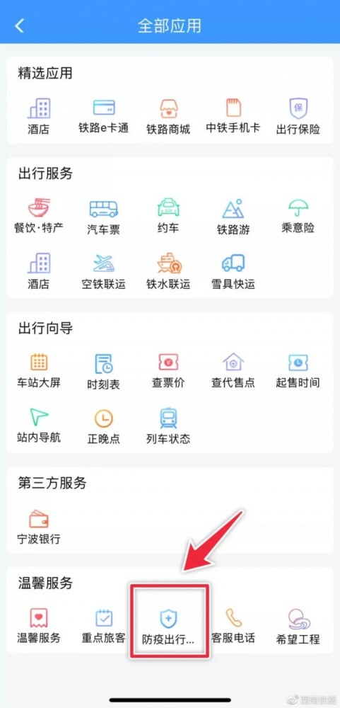 重庆市疫情最新动态与香港防疫措施对比分析