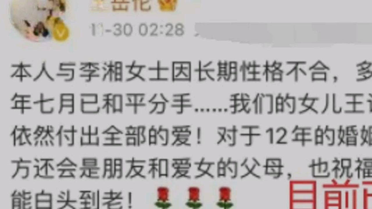 重庆市疫情最新动态与台北新闻热点分析