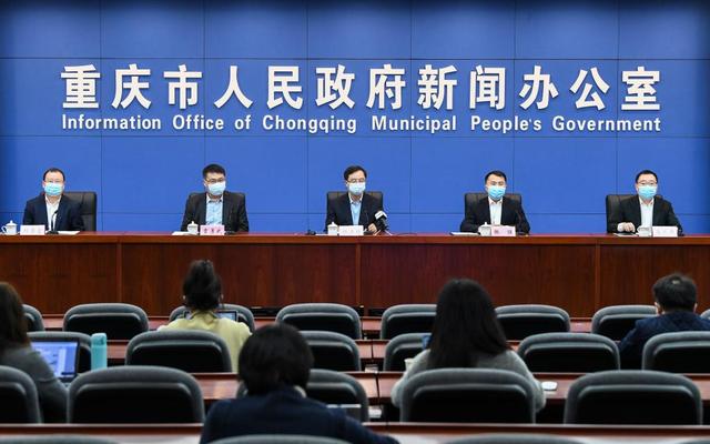 重庆市新冠疫情防控工作领导小组，筑牢山城防疫屏障的关键力量