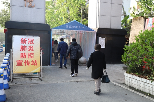 重庆市新冠肺炎疫情防控指挥部，筑牢山城健康防线的重要力量