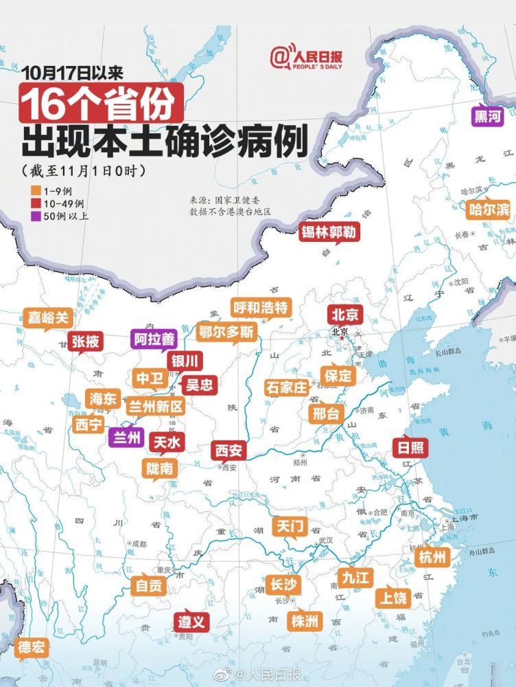 重庆市新冠肺炎疫情防控指挥部，筑牢山城健康防线的重要力量
