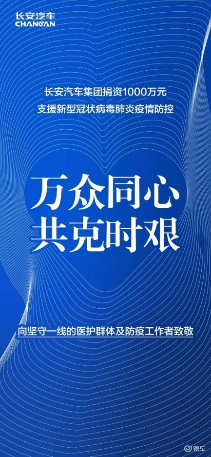 重庆市防控疫情，高效策略与全民协作的典范