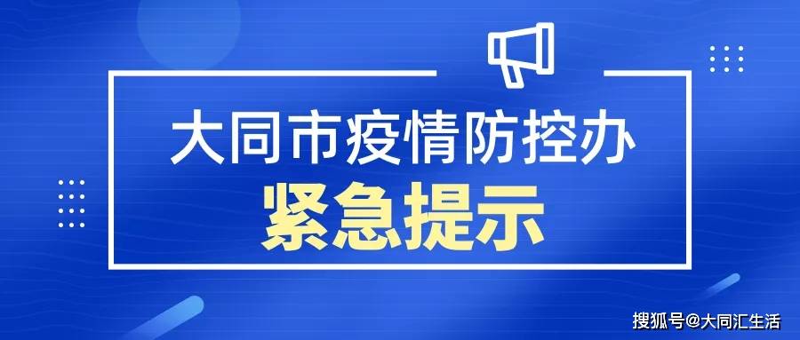 重庆市疫情防控办公室，守护山城健康的关键力量