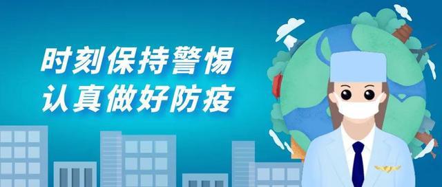 重庆市疫情防控办公室，守护山城健康的关键力量