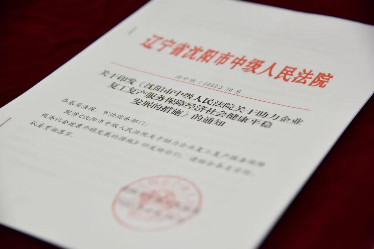 重庆沈阳肺炎疫情最新消息，防控措施升级与市民应对指南